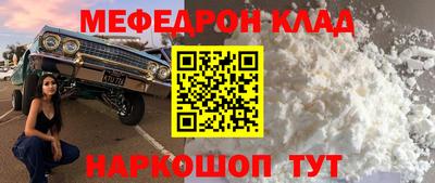 кокс Жуковский