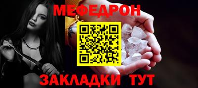 винт Заводоуковск