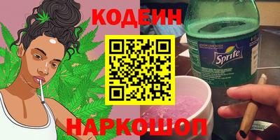 винт Заводоуковск