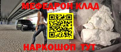 МДМА Заволжье