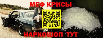 винт Заводоуковск