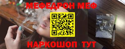 винт Заводоуковск