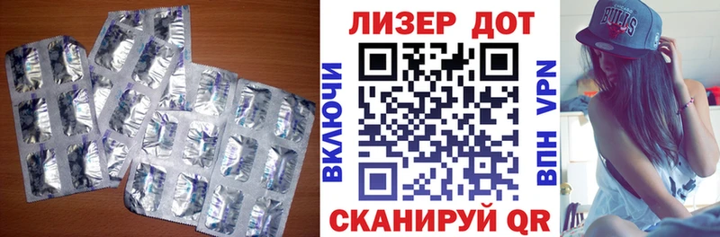 LSD-25 экстази ecstasy  Воронеж 