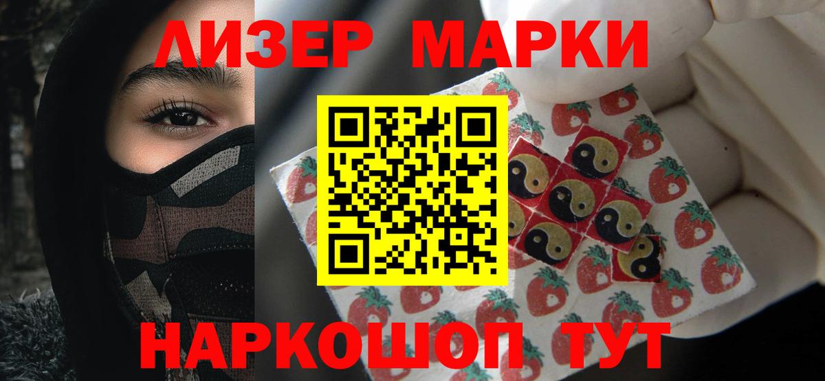 Воронеж  LSD-25 экстази ecstasy  Вход с VPN  Лсд 25 экстази ecstasy 