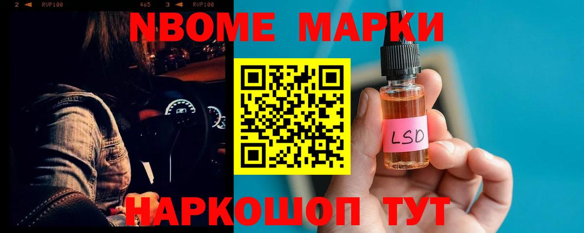 Лсд 25 экстази ecstasy Воронеж