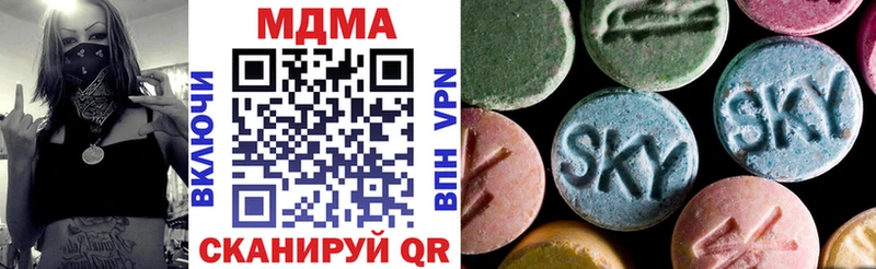 площадка Telegram  Воронеж  МДМА кристаллы 