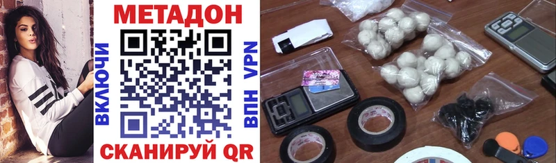 omg сайт  Воронеж  Метадон VHQ 