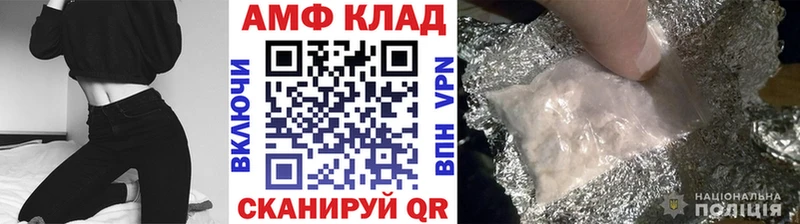 Метамфетамин пудра  Воронеж 