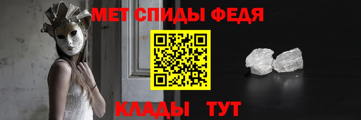 Первитин Декстрометамфетамин 99.9%  Вход с VPN  Первитин Декстрометамфетамин 99.9%  Воронеж 