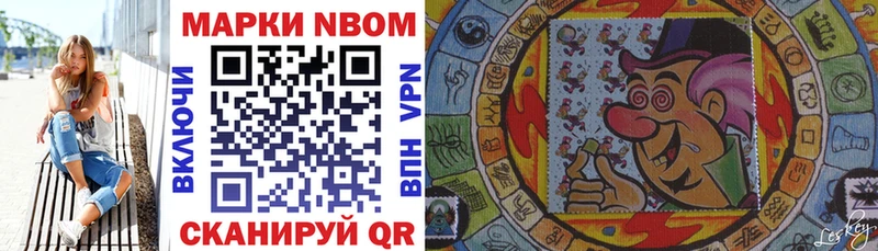 blacksprut зеркало  Воронеж  Марки NBOMe 1,5мг 