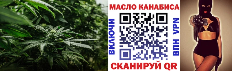 Дистиллят ТГК вейп с тгк  Воронеж 