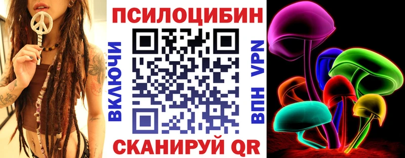 Галлюциногенные грибы Psilocybine cubensis  Воронеж 