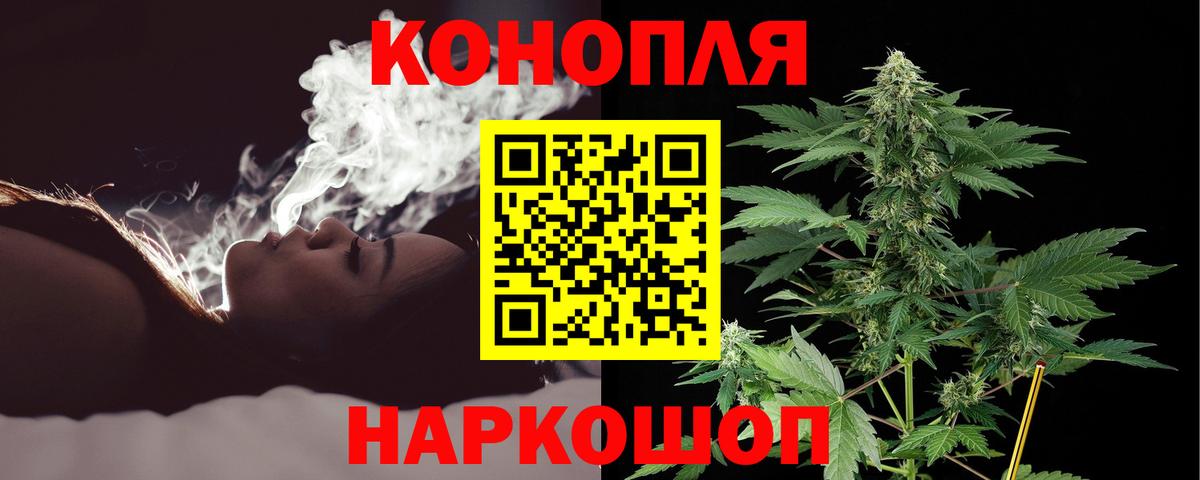 Канабис THC 21%  Конопля тримм  Воронеж  Вход с VPN 